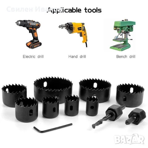 Комплект триони за дупки за дърво, гиспокартон 16 части от 19 mm до 127 mm, снимка 9 - Куфари с инструменти - 51409046