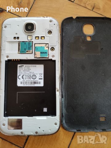 Samsung s4 , снимка 3 - Samsung - 33843774