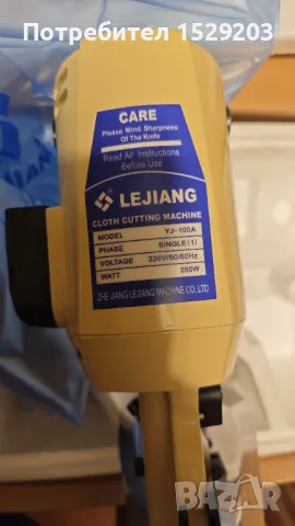 Дискова ножица 100мм, снимка 4 - Други машини и части - 47274399