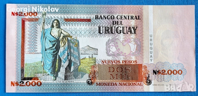 Уругвай 1989 2000 Песо UNC Нова , снимка 2 - Нумизматика и бонистика - 52665961