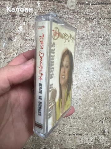 Аудио касетка Тони Димитрова - Made in Burgas, снимка 2 - Аудио касети - 51467598