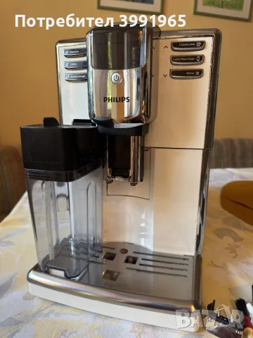 Напълно автоматична кафемашина Philips 5000 Series (бяла/хром) + Гарафа за мляко и Аксесоари – Отлич