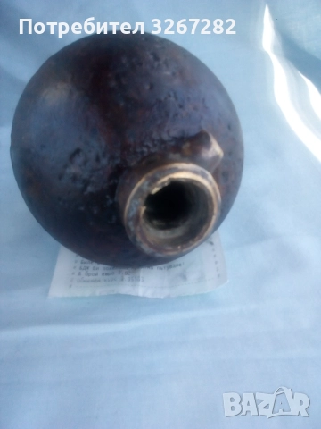 Обезопасена Граната,Кълбо,Балканска,Първа Световна, снимка 17 - Антикварни и старинни предмети - 51890697