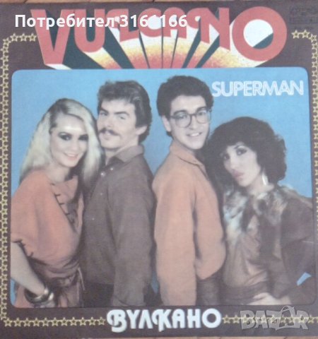 Грамофонни плочи много запазени , снимка 7 - Грамофонни плочи - 42559006