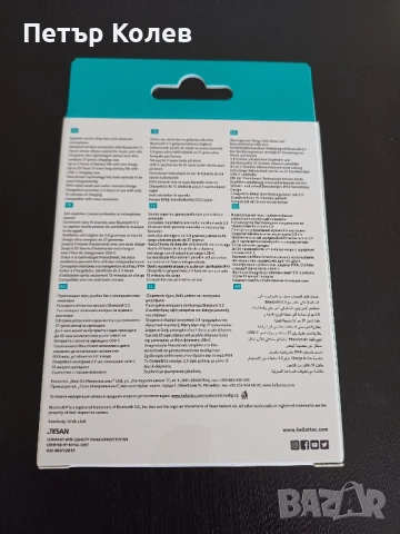 безжични слушалки, снимка 3 - Безжични слушалки - 50548516