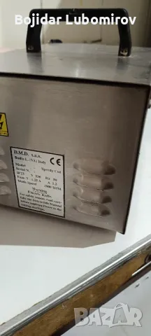 Ел нож за дюнер , снимка 5 - Прибори за хранене, готвене и сервиране - 49227414