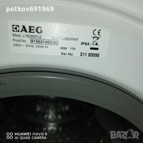 Продавам пералня АЕГ  На части, снимка 2 - Друга електроника - 41689851