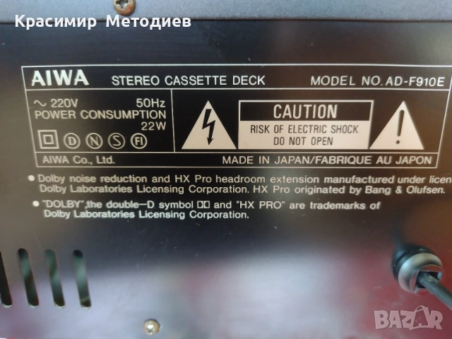 Aiwa ad-f 910, снимка 11 - Декове - 53857743
