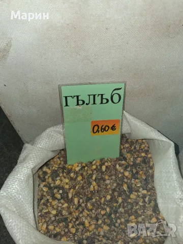 Продавам смески  храна гълъби 