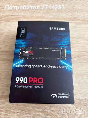 1TB SSD Samsung 990 pro NVMe 7450 MB/s, ново неразопаковано, гаранция
