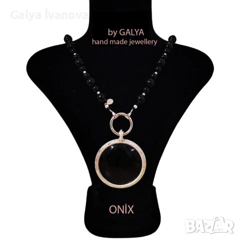 Колие ОНИКС