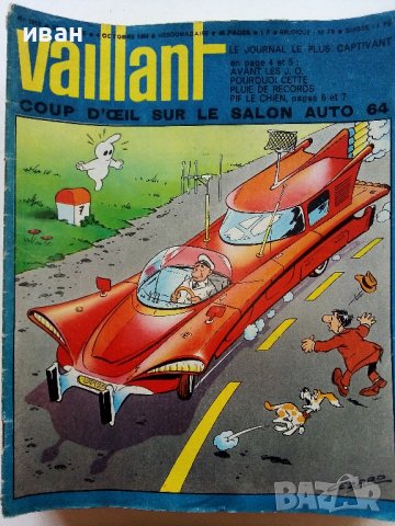 Френски комикси "Vaillant le journal de Pif" 1964г., снимка 6 - Списания и комикси - 39872508