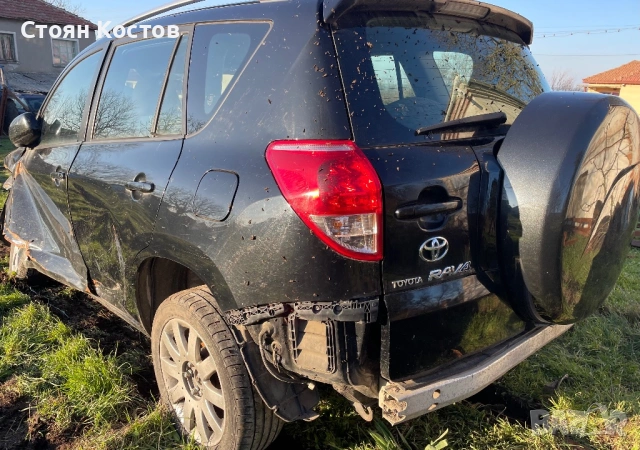 Toyota RAV4 , снимка 2 - Автомобили и джипове - 53686242