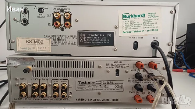 Система Technics , снимка 7 - Аудиосистеми - 55874647