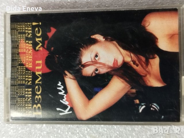 Аудио касетки поп фолк, снимка 3 - Аудио касети - 38820340