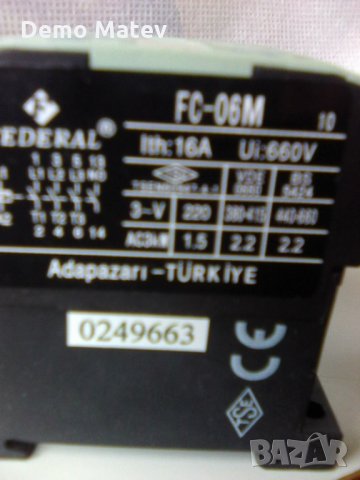 Продавам мини контактор, снимка 3 - Части - 34675824