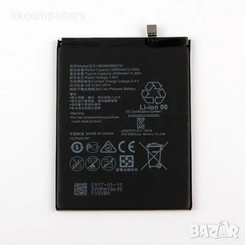 Батерия за Huawei HB396689ECW / Mate 9 / Mate 9 Pro 3900mAh (Premium) Баркод : 562615