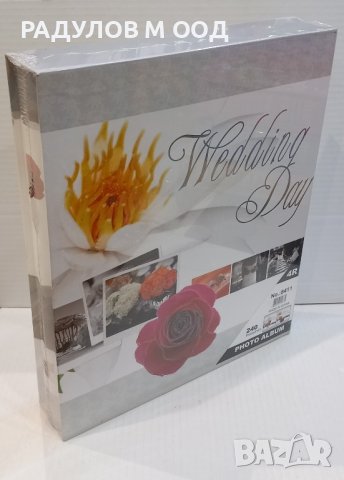 Фотоалбум 240 снимки 10*15 см /218, снимка 2 - Други - 44435571