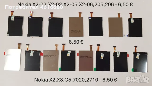 Дисплей Nokia X2,X3,C5,7020,2710,515,220,206,X3-02,C3-01,N92,N82,N79,E52,7260,C6,C5-01,5230,R55,7600, снимка 6 - Резервни части за телефони - 56221724