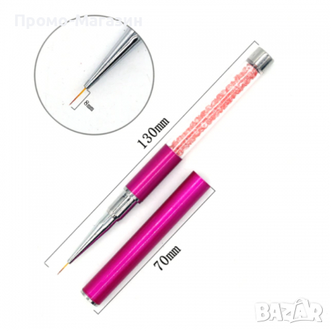 Луксозна четка за рисуване