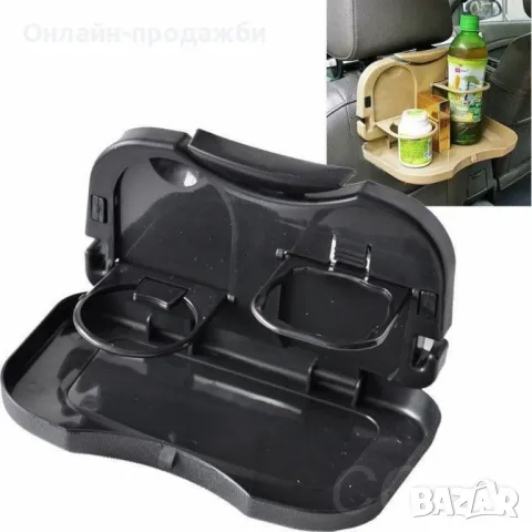 Масичка за автомобил Travel dining tray, снимка 1