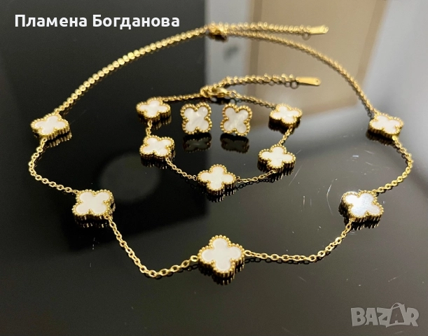 Комплект детелинки медицинско  злато  - колие ,гривна и обеци , снимка 1