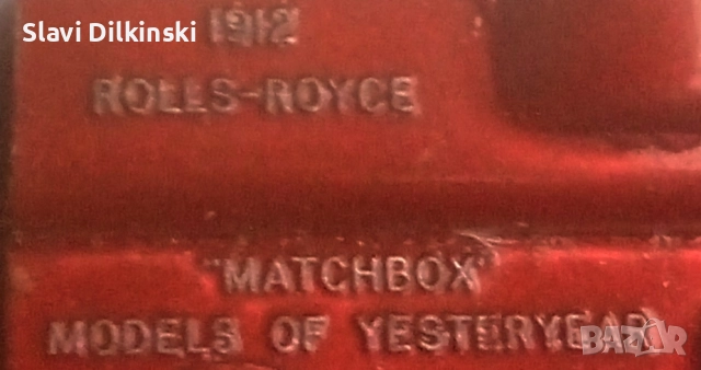 Колички , снимка 3 - Други ценни предмети - 52688159