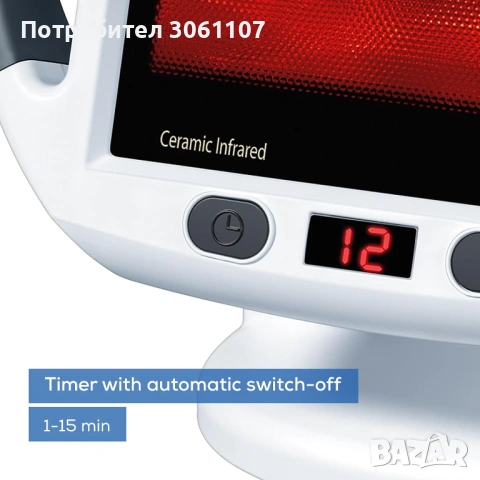 Инфрачервена лампа Beurer IL 50, снимка 2 - Други - 53377835