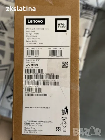 *** Чисто нов / Гаранция !!! *** Lenovo LOQ 15.6 IRX9, снимка 3 - Лаптопи за игри - 56258872
