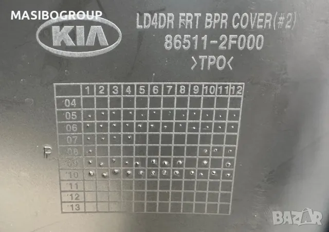 Броня предна и задна брони за Киа Kia Cerato Kia Sportage , снимка 5 - Части - 47671119