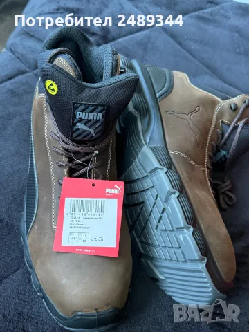 Работни обувки Puma Condor Mid S3