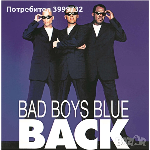 Грамофонна Плоча (двойна) Bad Boys Blue - Back, снимка 2 - Грамофонни плочи - 52446318
