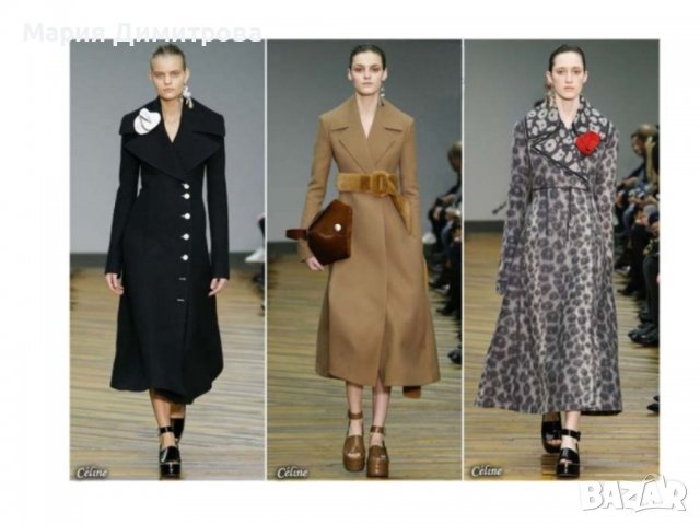 Модерно дълго Палто/Манто/Тренчкот, снимка 16 - Палта, манта - 38949423