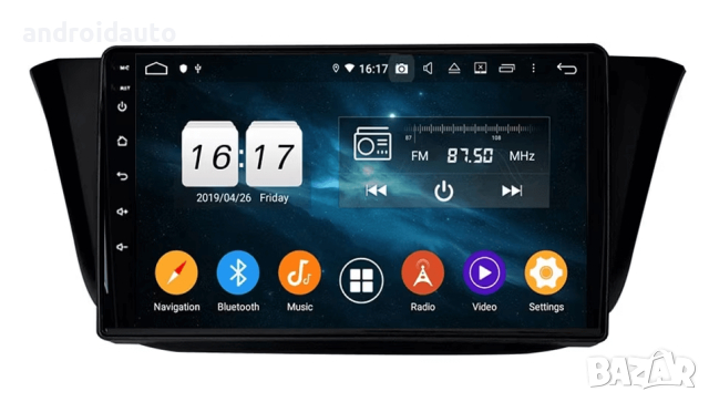 Iveco Daily 2013-2021, Android Mултимедия/Навигация, снимка 4 - Аксесоари и консумативи - 44629906