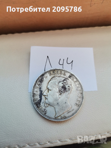 5 лева 1892 г Л44, снимка 5 - Нумизматика и бонистика - 44820791