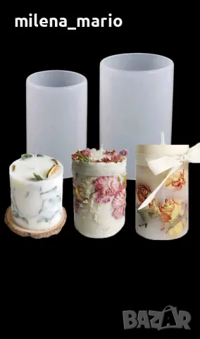 молд Цилиндър