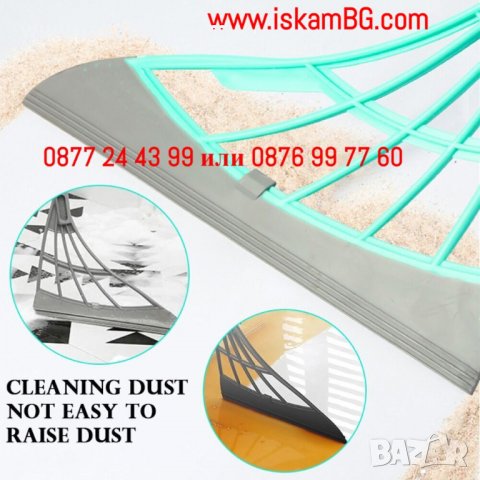 Магическа силиконова метла за сухо и мокро почистване, почистване на косми и др - КОД 3855, снимка 11 - Мопове, кофи, четки и метли - 40015544