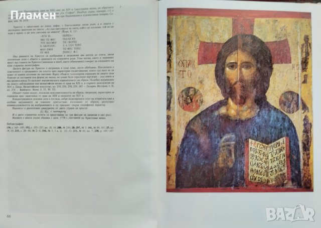 Икони от България Костадинка Паскалева, снимка 2 - Други - 42390177