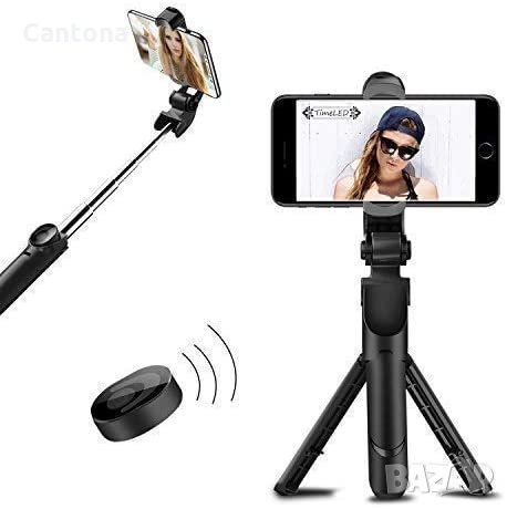 Itmake безжичен bluetooth селфи стик - трипод, Bluetooth remote, съвместим с iPhone, Android