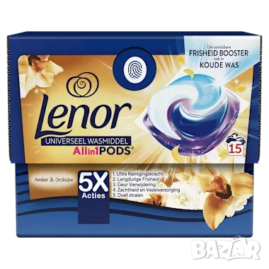 Капсули за пране Lenor Amber & Orchidee Allin1 PODS 15 броя, снимка 2 - Перилни препарати и омекотители - 55900189