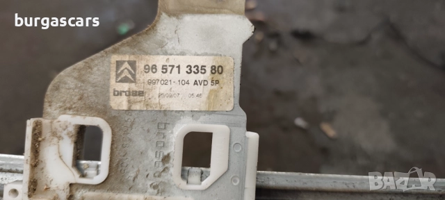 Стъклоповдигач предна дясна врата 96 571 335 80 Citroen C4 - 60лв, снимка 3 - Части - 52580840