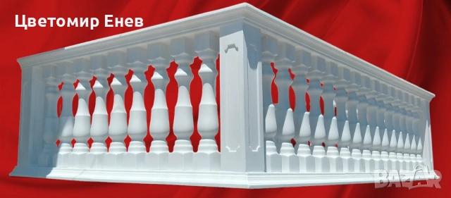 Ажурни парапети от бетон - Балюстради от Балюстри!, снимка 5 - Строителни материали - 38433888