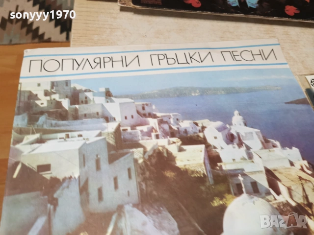 ЛЮБКА РОНДОВА-ПЛОЧА 1202260924, снимка 9 - Грамофонни плочи - 53449853