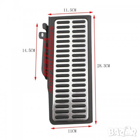 Комплект спортни педали за автоматична скоростна кутия DSG за Volkswagen Passat B6 B7 CC R36 R-line, снимка 5 - Аксесоари и консумативи - 35912336