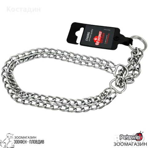 Нашийник за Куче - тип Душач - Двоен - S, M, L, XL размер - Pet-Interest
