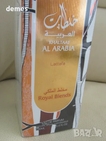 Парфюмна вода Khaltaat Al Arabia Royal Blends 100 мл, ново, снимка 2 - Унисекс парфюми - 55982904