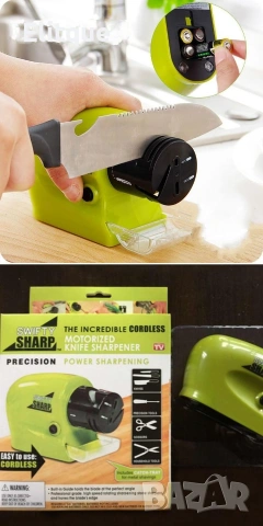 Многофункционално електрическо точило Swifty Sharp 🔪