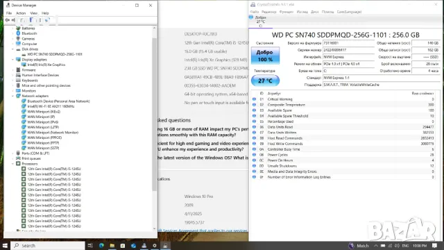 Dell Latitude 7330 FHD IPS i5-1245U/256GB/16GB, снимка 8 - Лаптопи за дома - 49868526