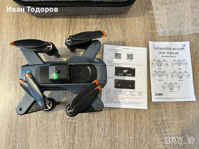 Дрон, снимка 2 - Дронове и аксесоари - 53719329