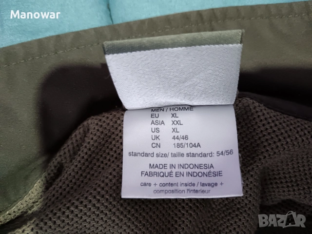 Мъжко горнище / ветровка Jack Wolfskin Q.M.C. Outdoor XL, снимка 11 - Спортни дрехи, екипи - 53341792